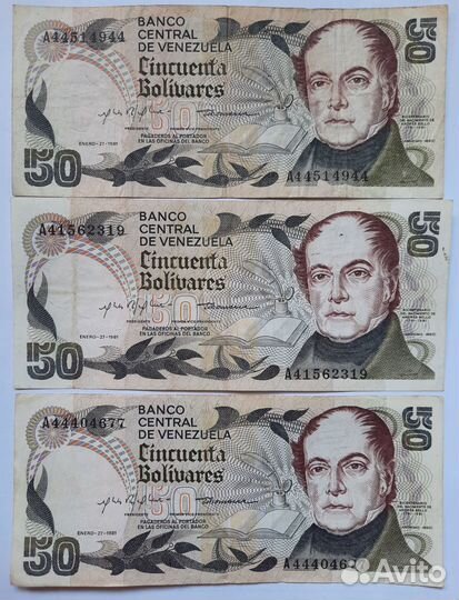 Банкноты Венесуэлы