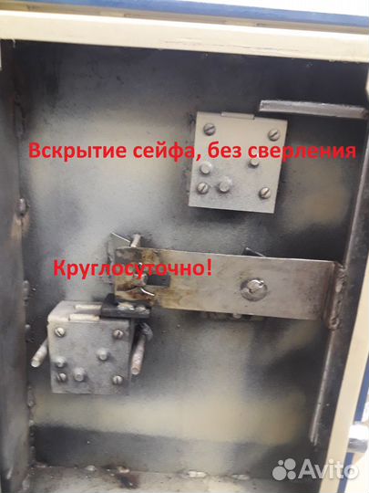 Вскрытие, ремонт, замена замков