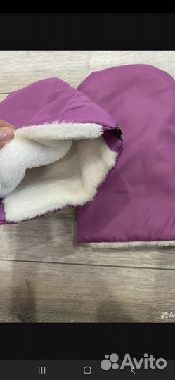 Сумка для мамы