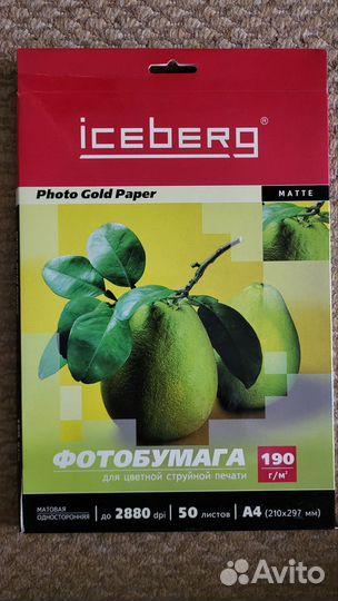 Фотобумага новая iceberg lomond