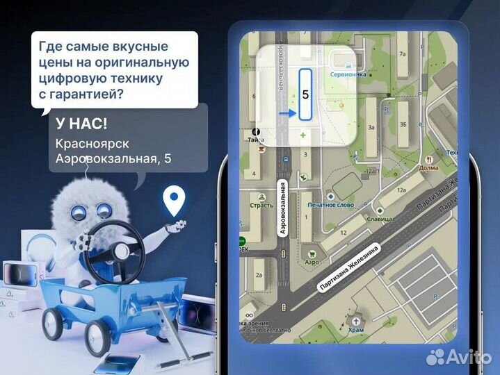 iPhone 15 Plus, 128 ГБ