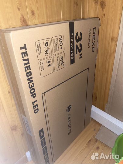 Телевизор бу