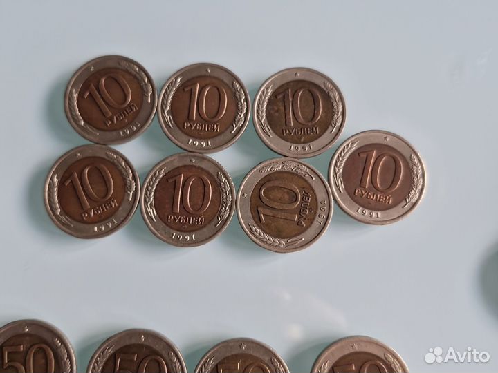 Монета 1991-1993 10,50,100