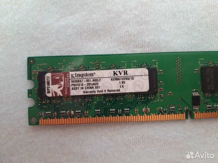 Оперативная память ddr3 1gb