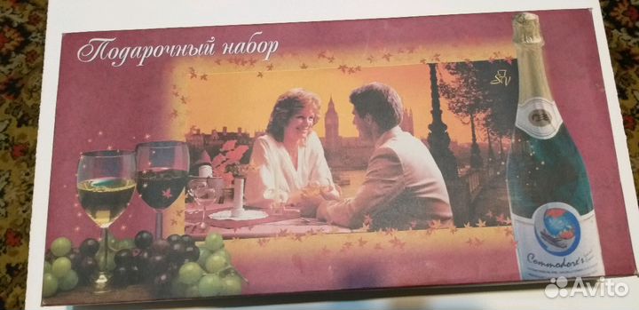 Бокалы (набор)