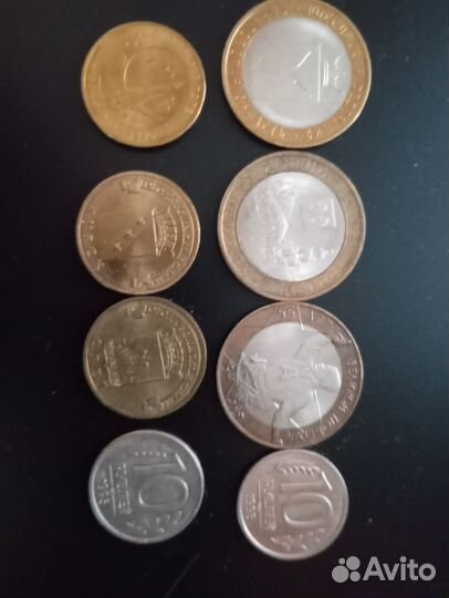Монеты России 10 р