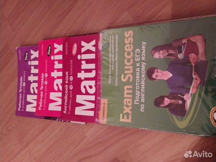 Учебники 1-7, 8, 9 классы