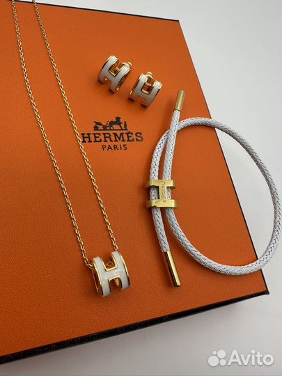 Комплект Hermes