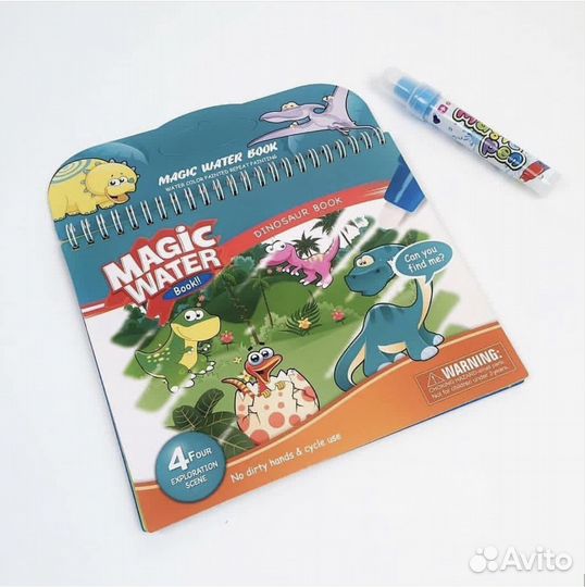 Водные расскраски