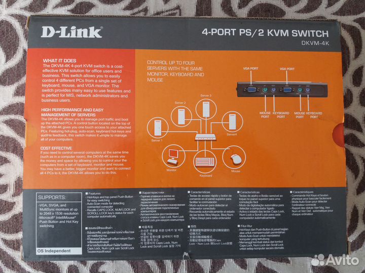 4-port ps/2 kvm switch
