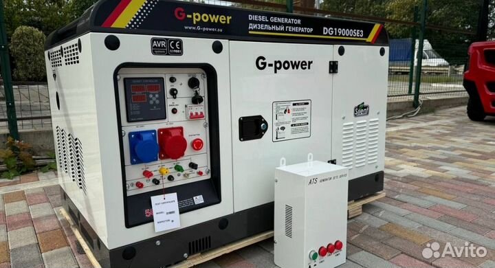 Дизельный генератор 16 kW G-power DG19000SE3 три ф