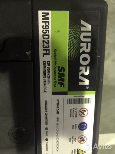 Аккумулятор автомобильный новый