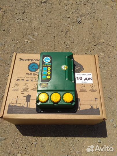 Электропастухи серии Зевс Стандарт