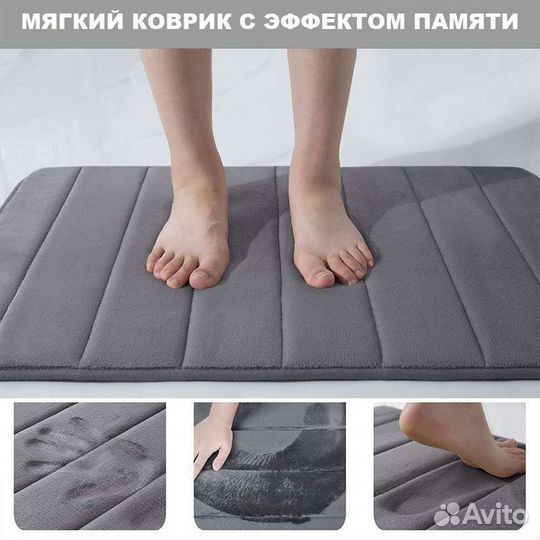 Мягкий коврик для ванной