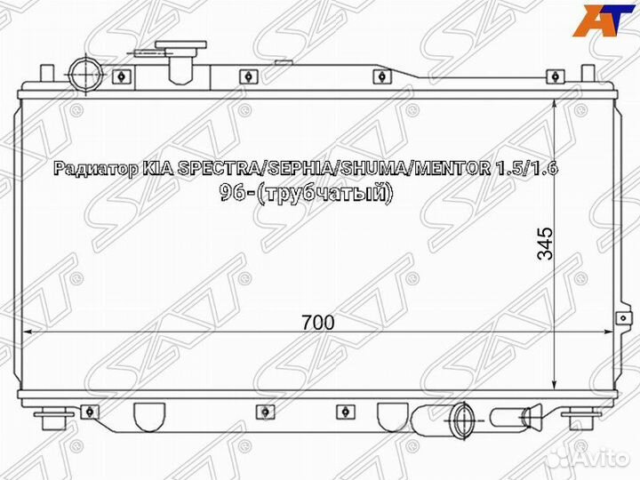 Радиатор охлаждения на kia spectra МКПП