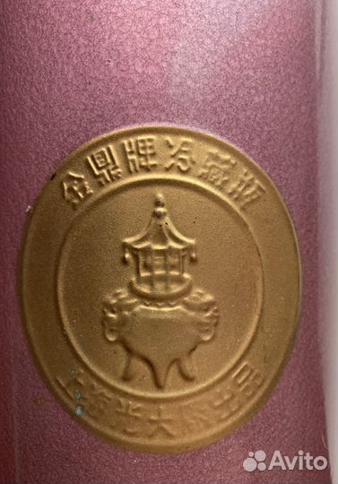 Термос антикварный Китай 1950-е годы