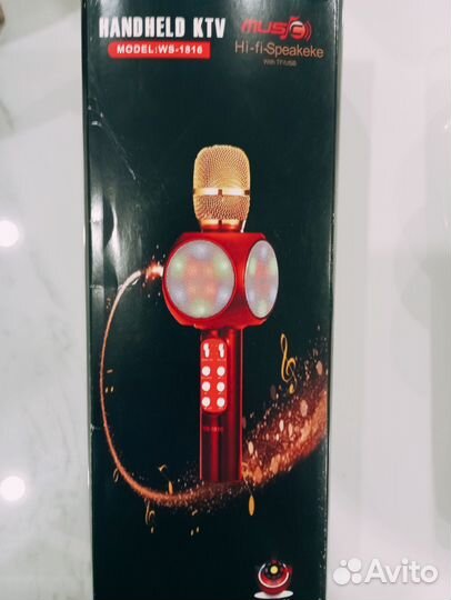 Караоке микрофон