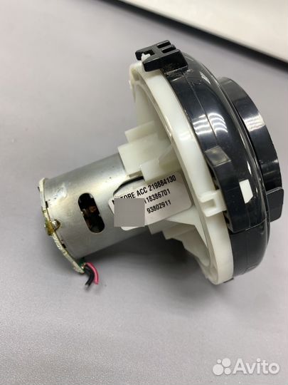 Мотор для пылесоса Electrolux
