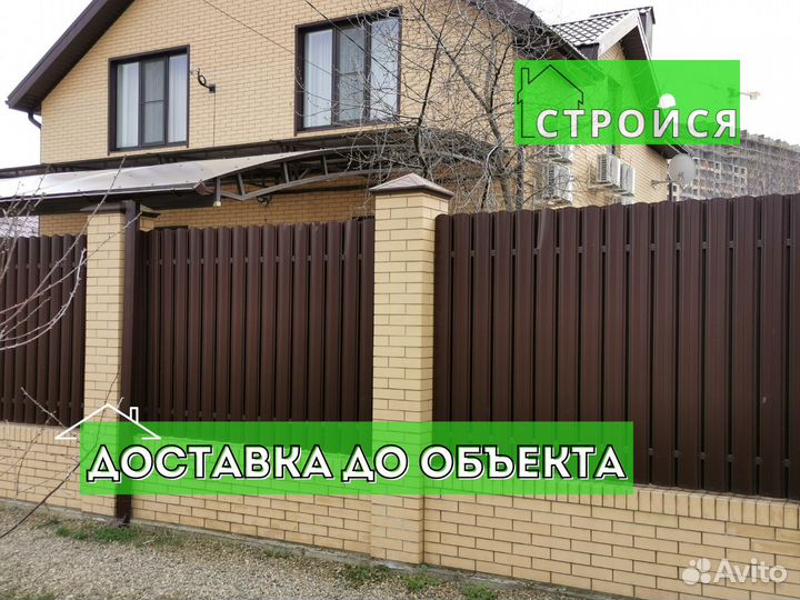 Штакетник для забора