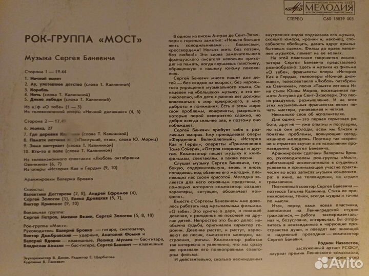 Песни и музыка из кинофильмов