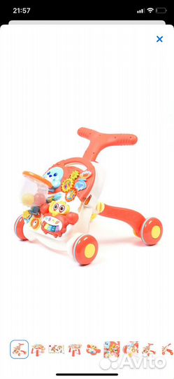 Ходунок - каталка