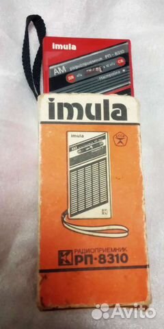 Радиоприёмник Имула рп-8310,shivaki