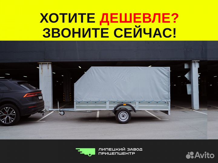 Прицеп легковой большой