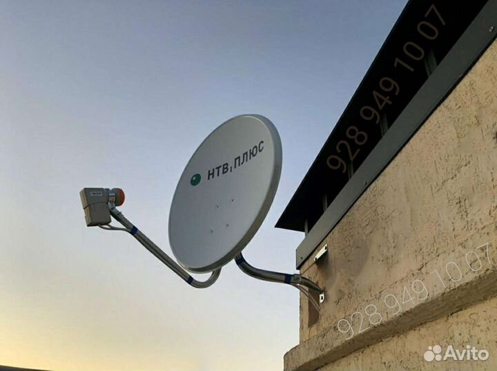 НТВ плюс