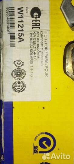 Сцепление на kia ceed, hyundai