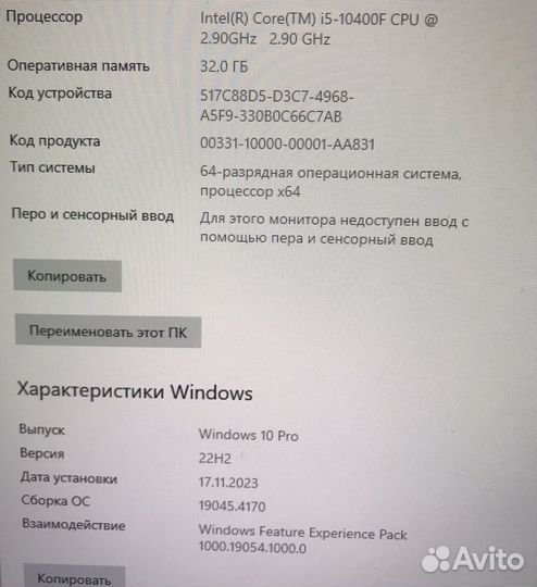 Игровой компьютер Intel Core i5-10400F 2900 MHz