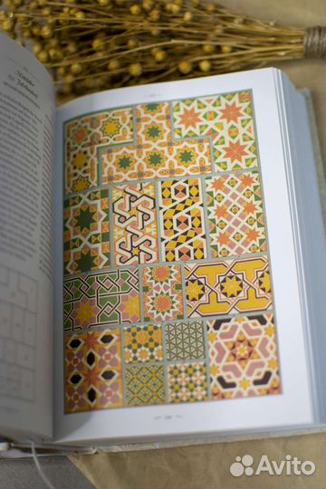 Книга по орнаменту The World of Ornament