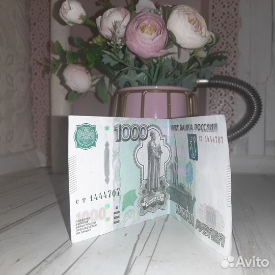 Денежные купюры