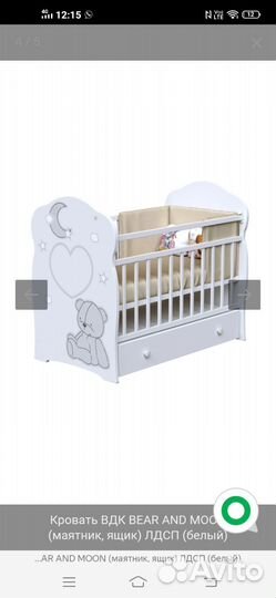 Детская кроватка с маятником и ящиком