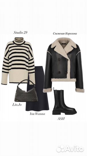 Стилист по подбору одежды