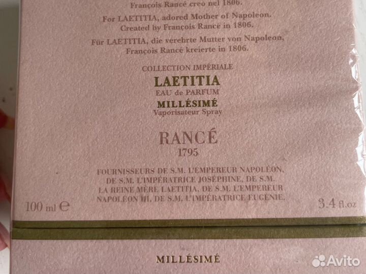 Духи парфюм Rance Laetitia