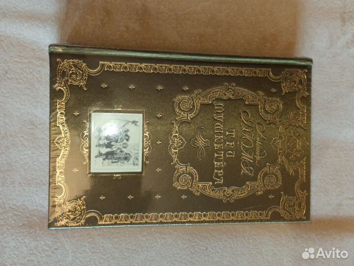 Коллекционные книги