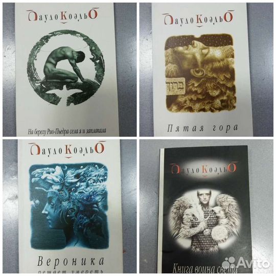 Книги разные