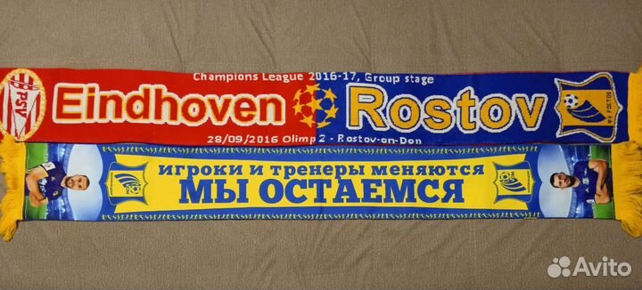 Футбольные шарфы Фк Ростов