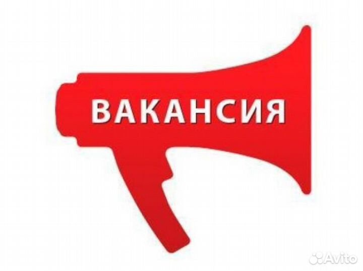 Комплектовщики на склад/Вахта