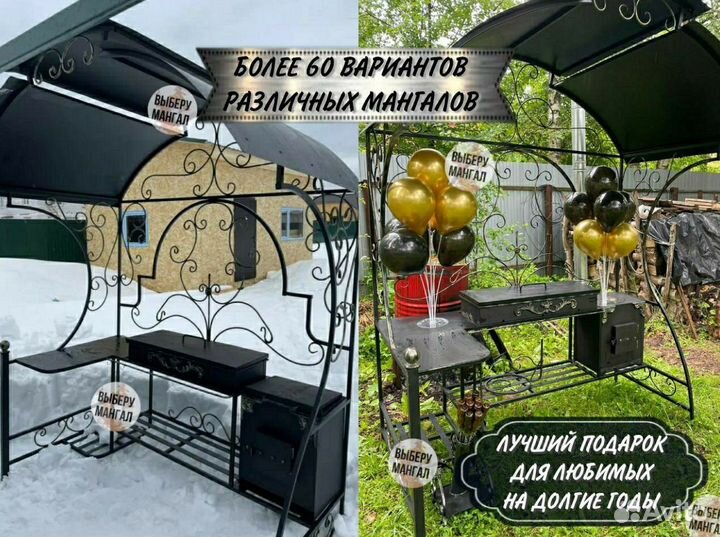 Беседка с мангалом