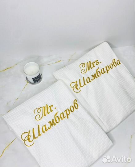 Халат с вышивкой