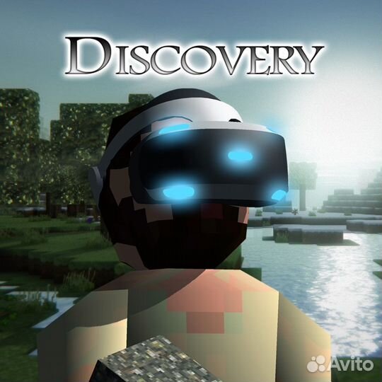 Discovery PS4/PS5