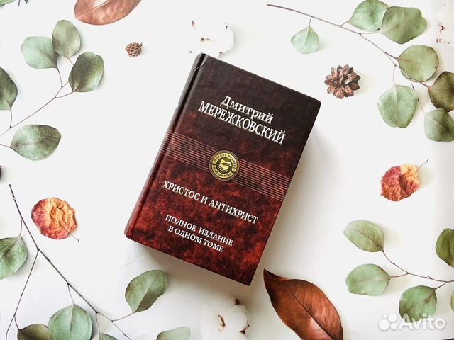 Книги. Комплектные тома к разным сериям