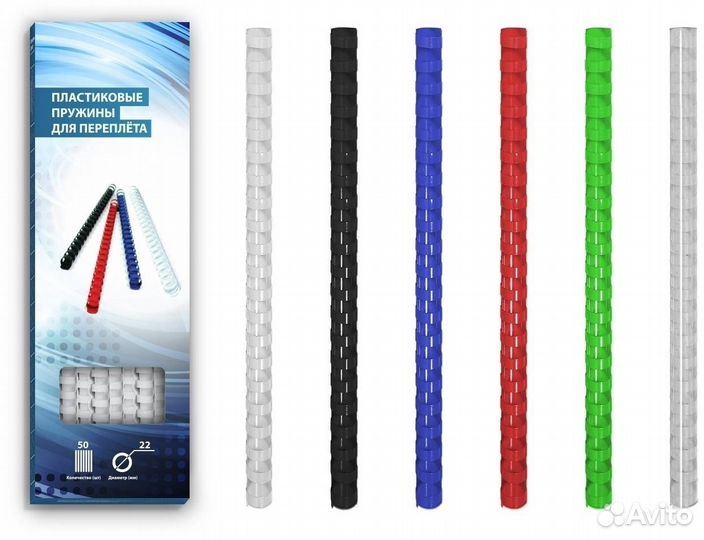 Пластиковые пружины 22 мм зеленые