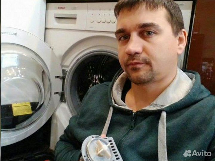 Ремонт Стиральных Машин Холодильников Посудомоек
