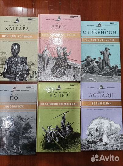 Книги