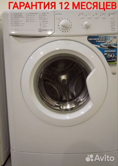 Стиральная машина indesit 5кг