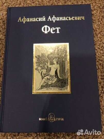 Новые книги