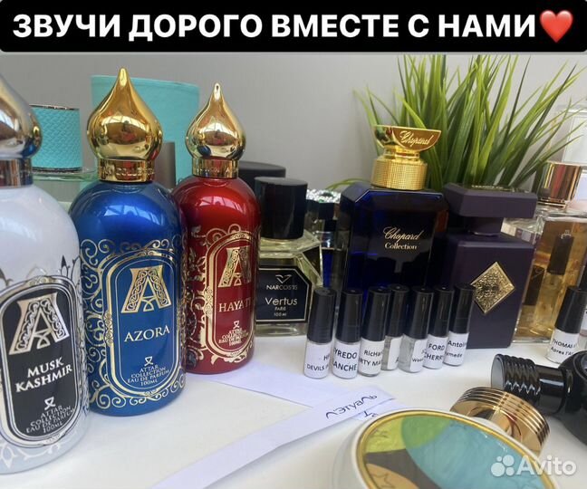 Духи оригинал распив делюсь отливант