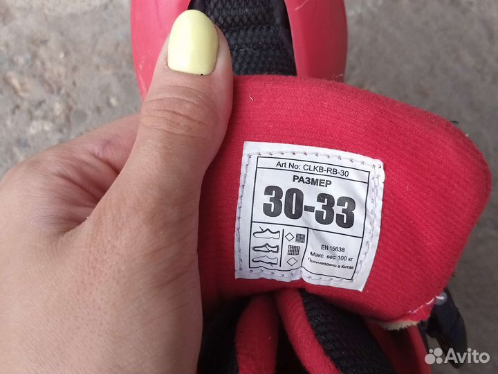 Коньки детские